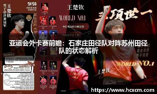 德信体育平台