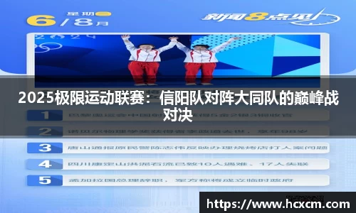 德信体育官网