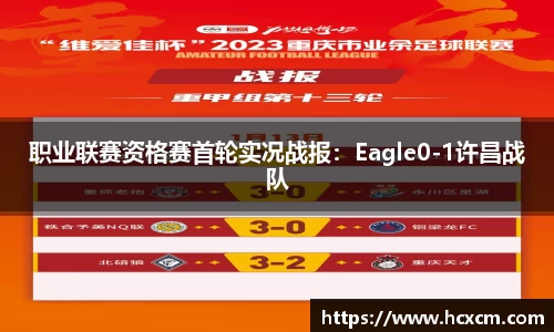 德信体育平台