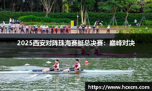德信体育平台