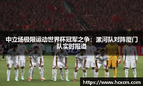 德信体育