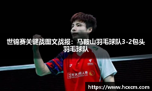 德信体育APP