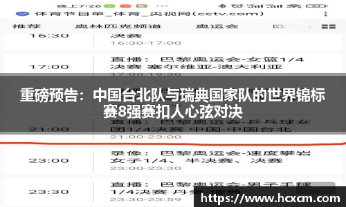德信体育