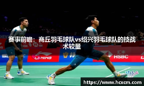 德信体育APP