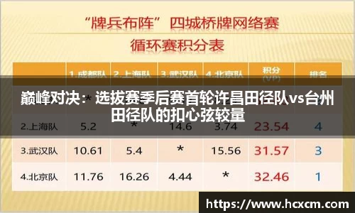 德信体育APP