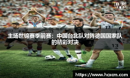 德信体育