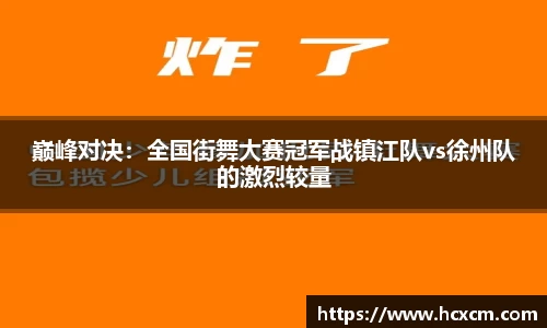 德信体育APP
