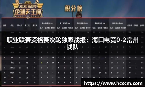 德信体育APP