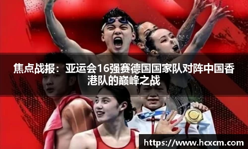 德信体育平台