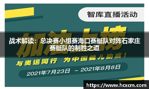 德信体育
