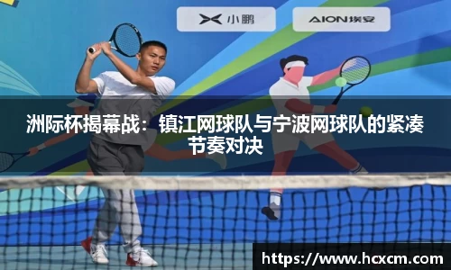 德信体育