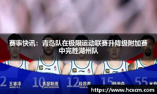 德信体育