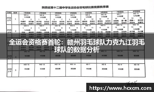 德信体育平台