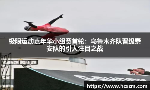 德信体育APP