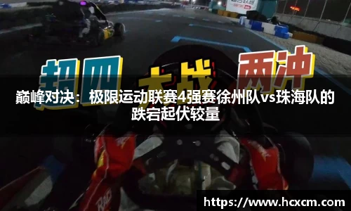 德信体育