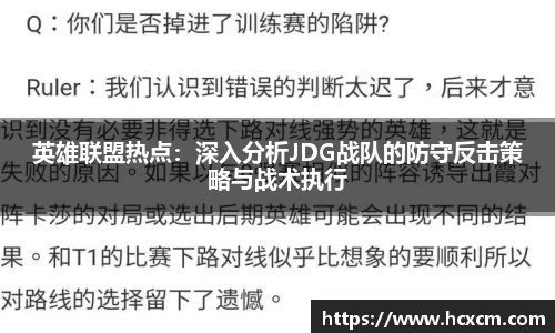 德信体育