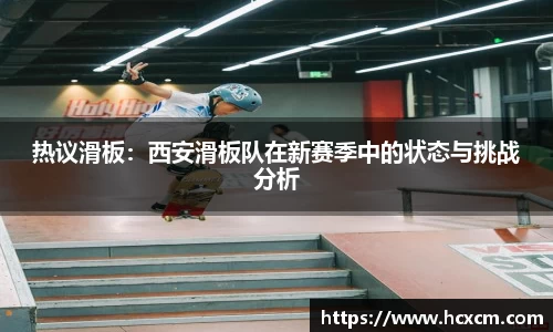 德信体育