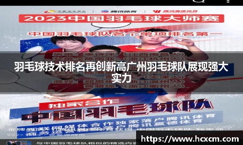 德信体育