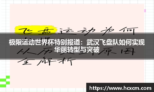 德信体育