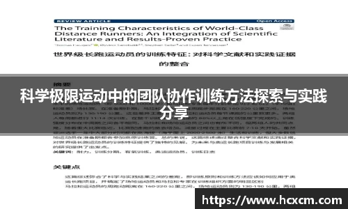 德信体育APP