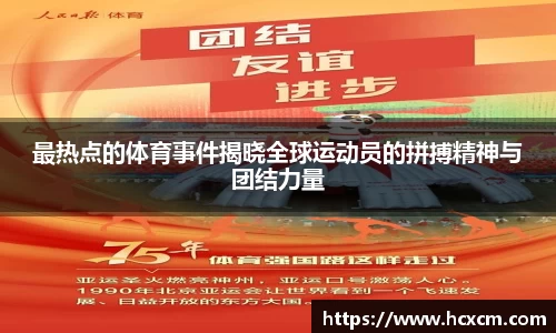 德信体育平台
