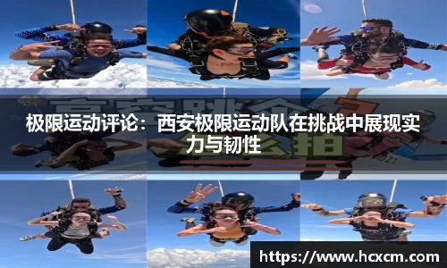德信体育APP