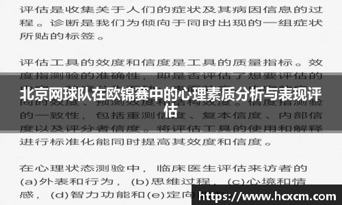 德信体育平台