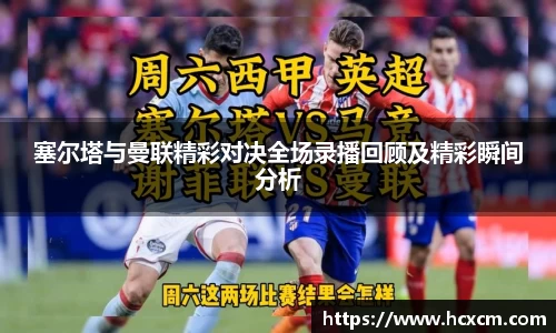 德信体育平台