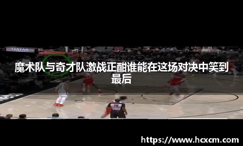 德信体育