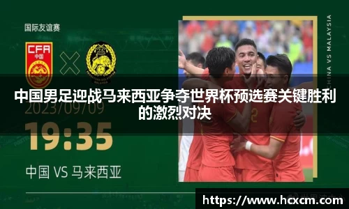 德信体育APP