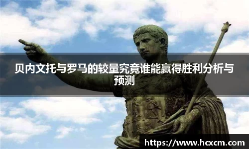 德信体育
