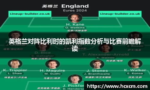 德信体育APP
