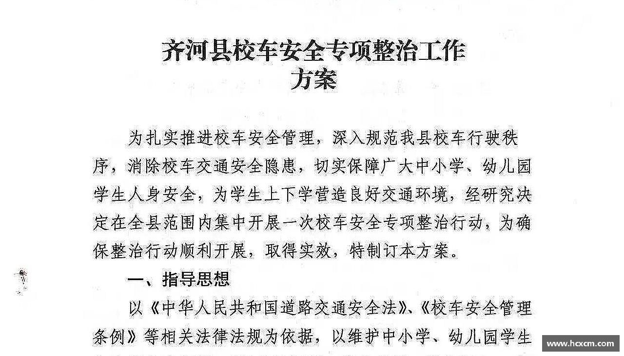 德信体育APP挑战自我，绽放光芒！